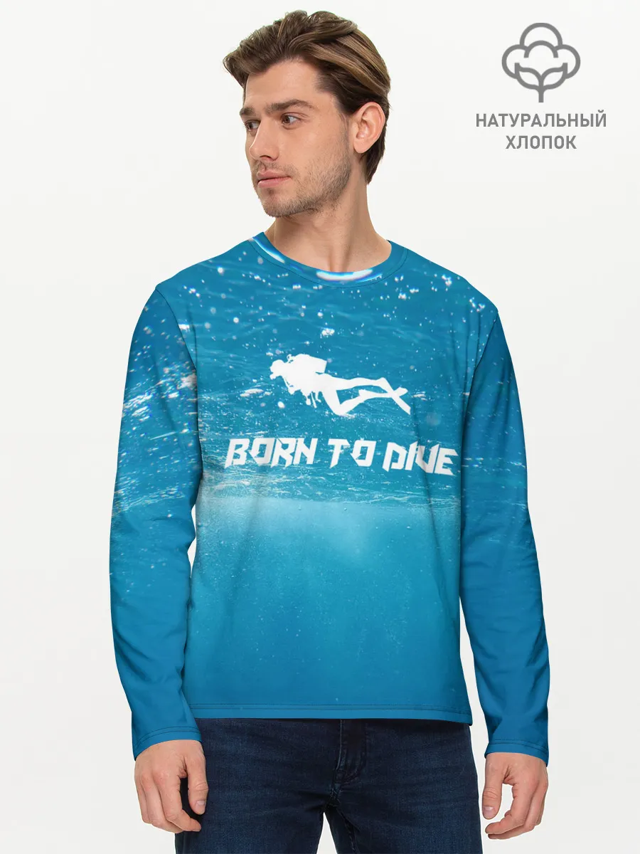 Мужской лонгслив базовый / дайвинг