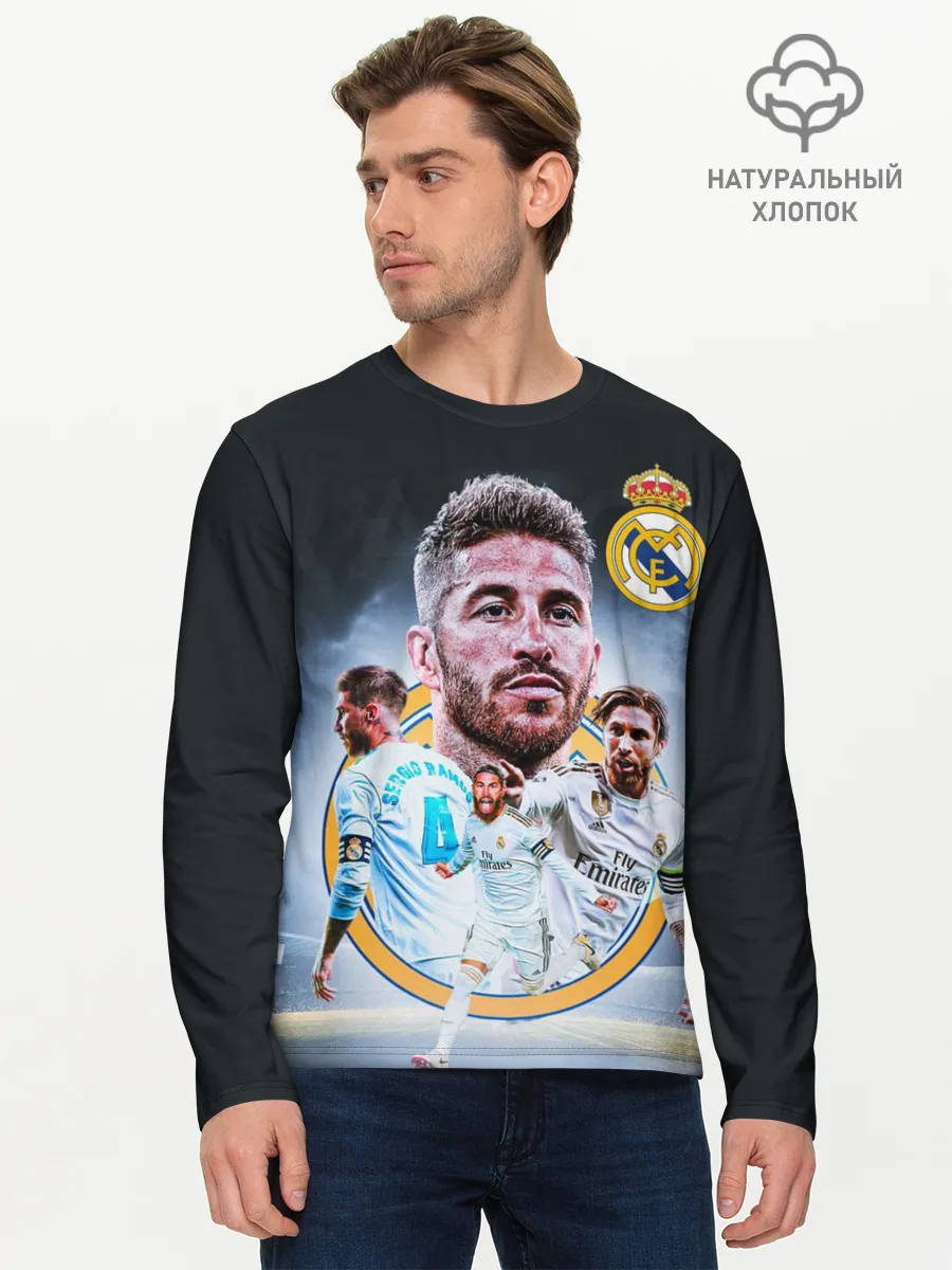 Мужской лонгслив базовый / СЕРХИО РАМОС / SERGIO RAMOS