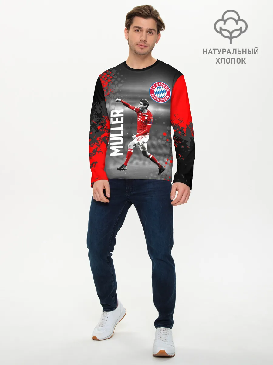 Мужской лонгслив базовый / ТОМАС МЮЛЛЕР / БАВАРИЯ