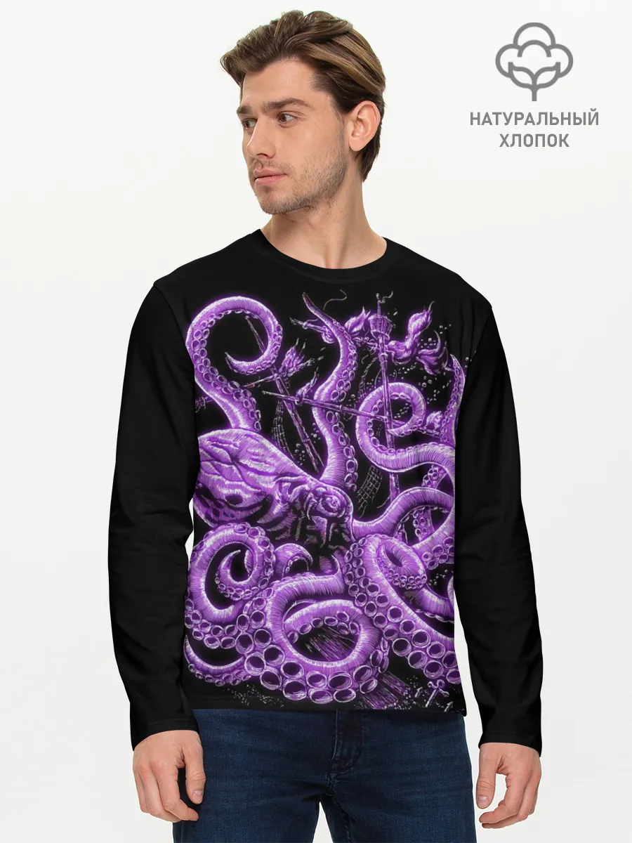 Мужской лонгслив базовый / Фиолетовый Кракен