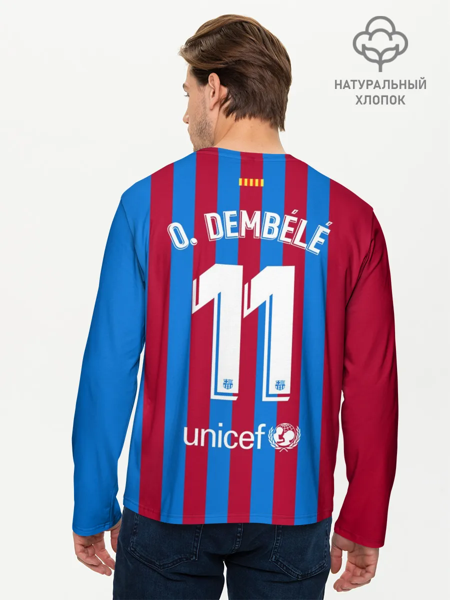 Мужской лонгслив базовый / Дембеле Барселона 21/22 форма