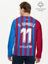 Мужской лонгслив базовый / Дембеле Барселона 21/22 форма