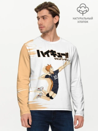 Мужской лонгслив базовый / Шоё Хината | Haikyuu!!