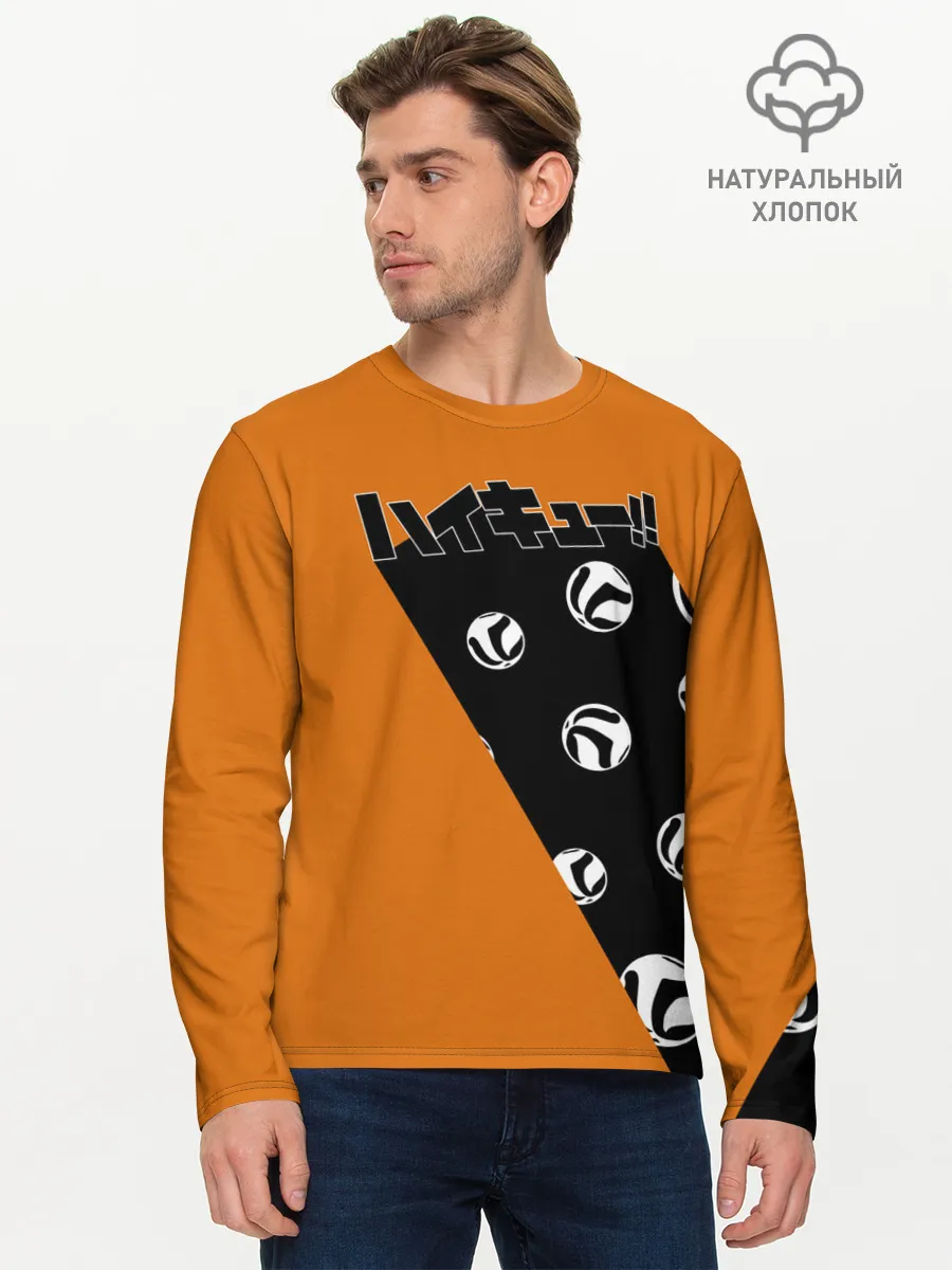 Мужской лонгслив базовый / Haikyu!! | ВОЛЕЙБОЛ!!