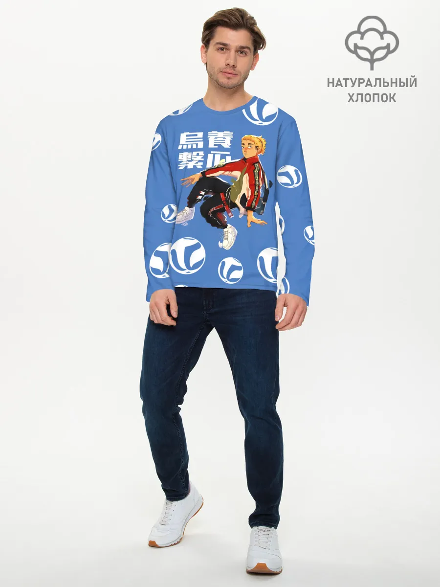 Мужской лонгслив базовый / Шоё Хината на стиле Haikyuu!!