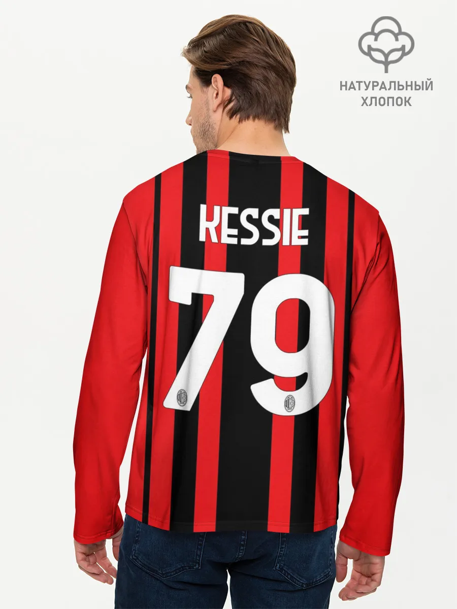 Мужской лонгслив базовый / Кессье Милан форма 2021/2022