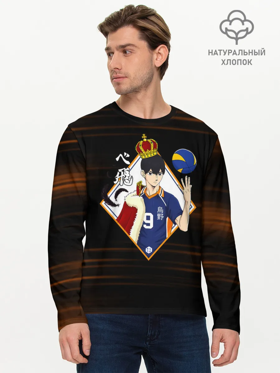 Мужской лонгслив базовый / Тобио Кагеяма король Haikyuu!!
