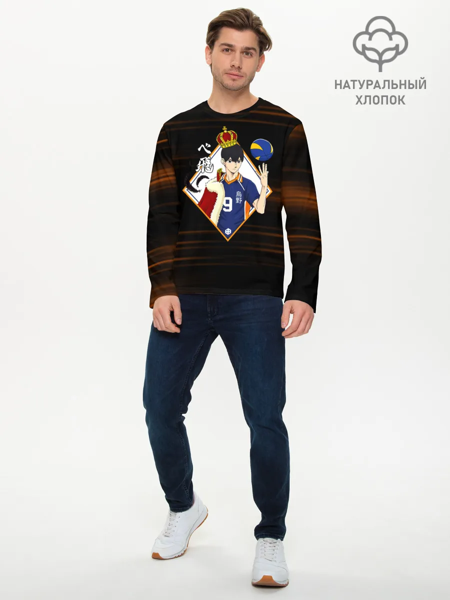 Мужской лонгслив базовый / Тобио Кагеяма король Haikyuu!!