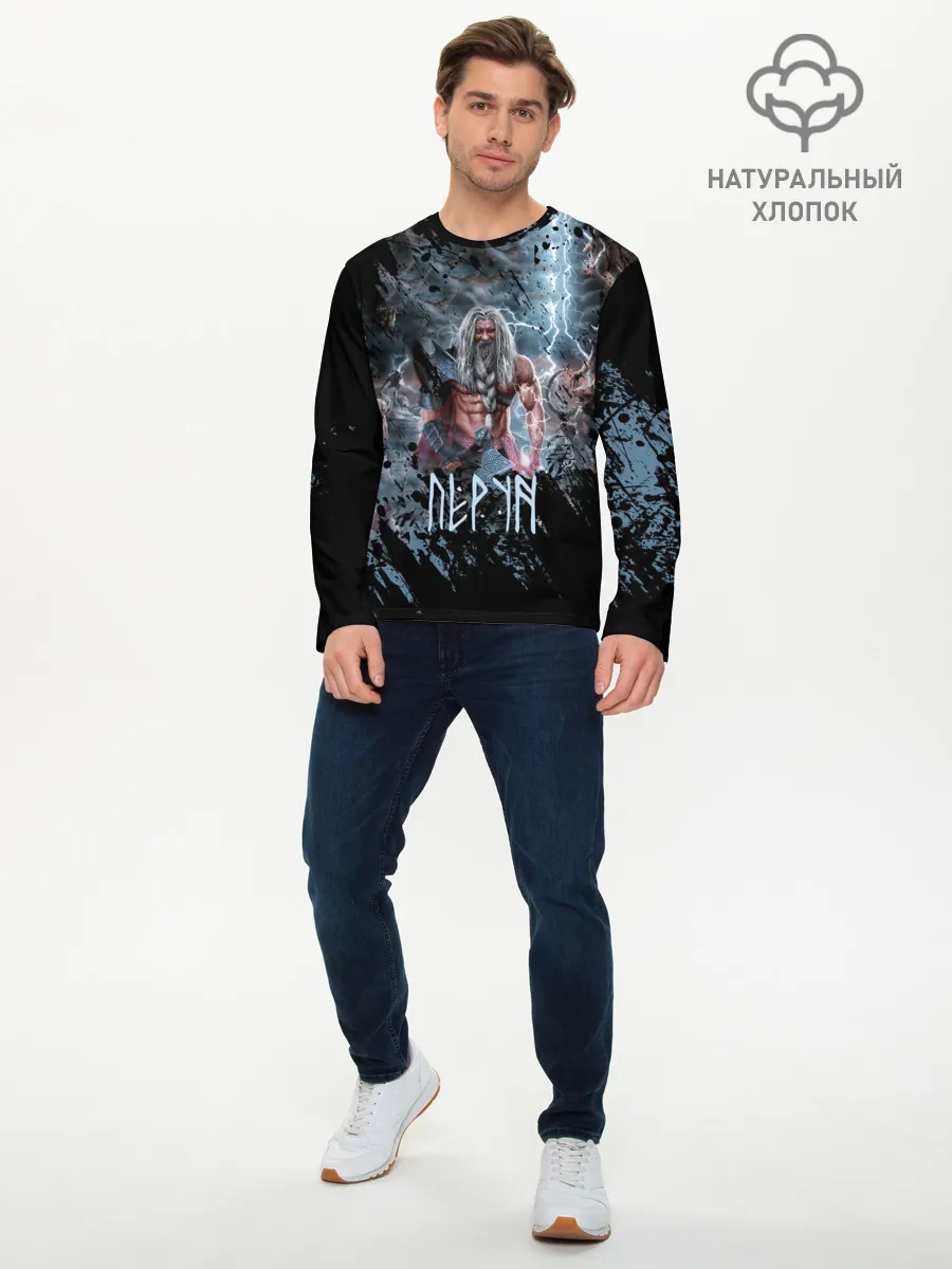 Мужской лонгслив базовый / Перун