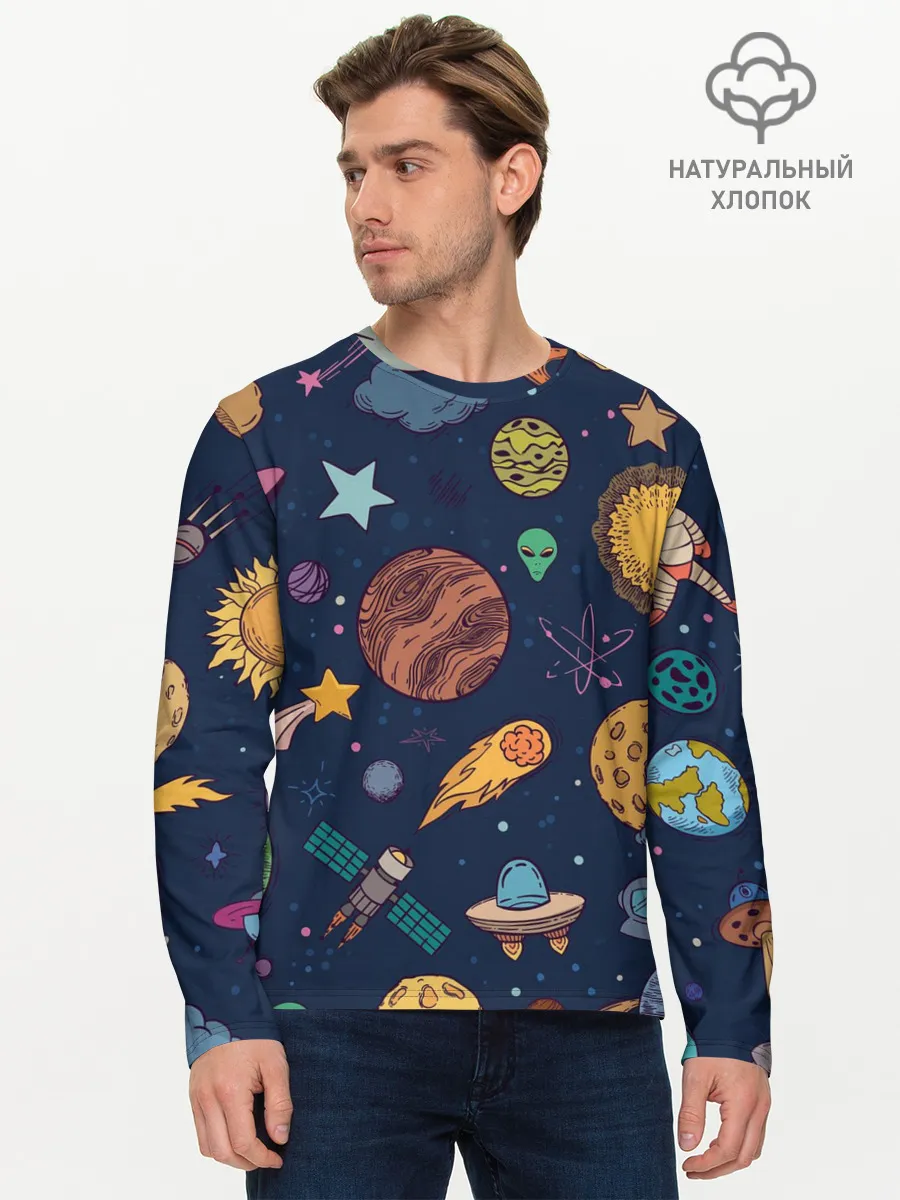 Мужской лонгслив базовый / Космический мир