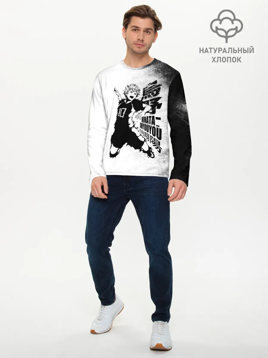 Мужской лонгслив базовый / Шоё Хината удар сверху Haikyuu!!