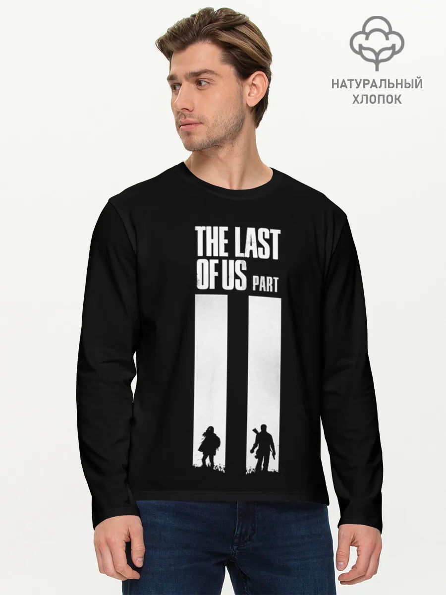 Мужской лонгслив базовый / Последний из нас Часть 2