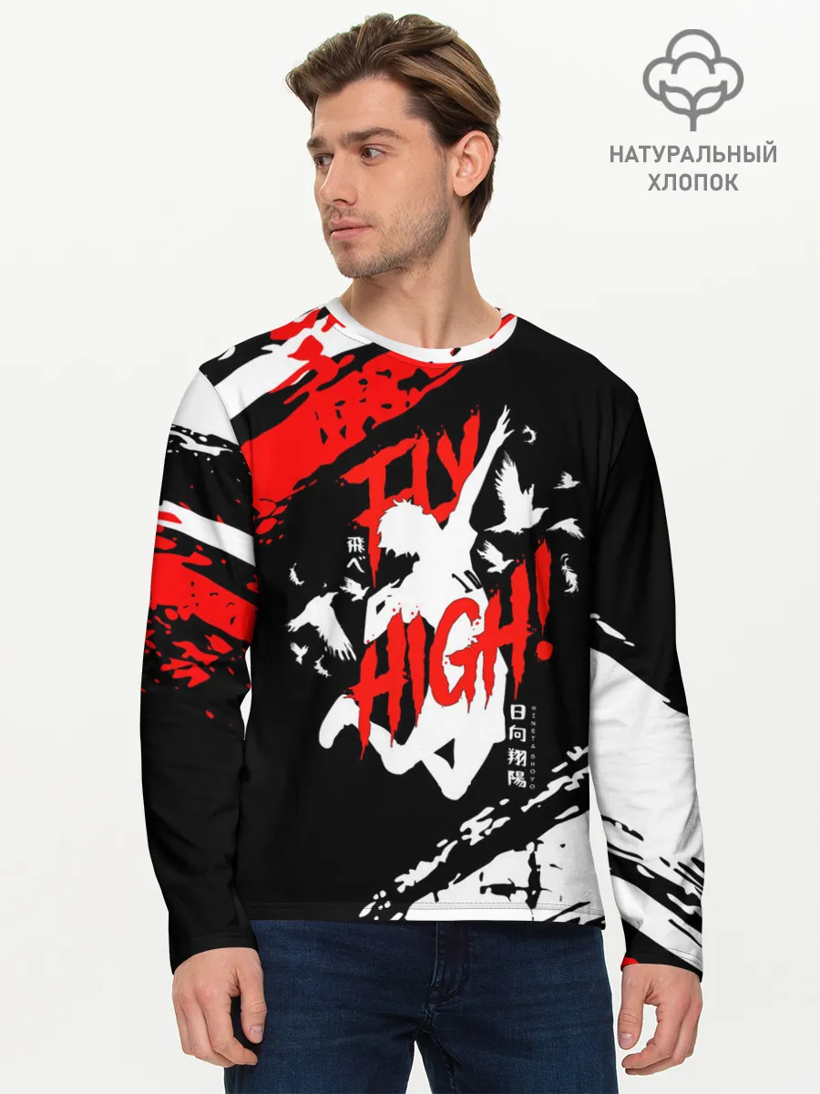 Мужской лонгслив базовый / FLY HIGH! Haikyu!!
