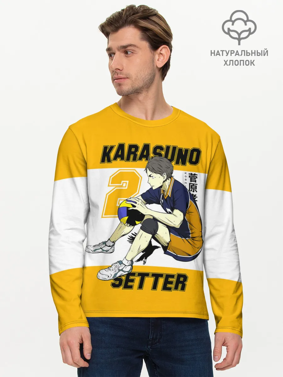 Мужской лонгслив базовый / Коши Сугавара | Haikyuu!!