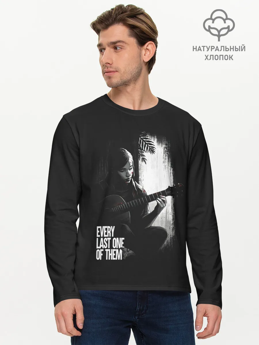 Мужской лонгслив базовый / Every last one of them