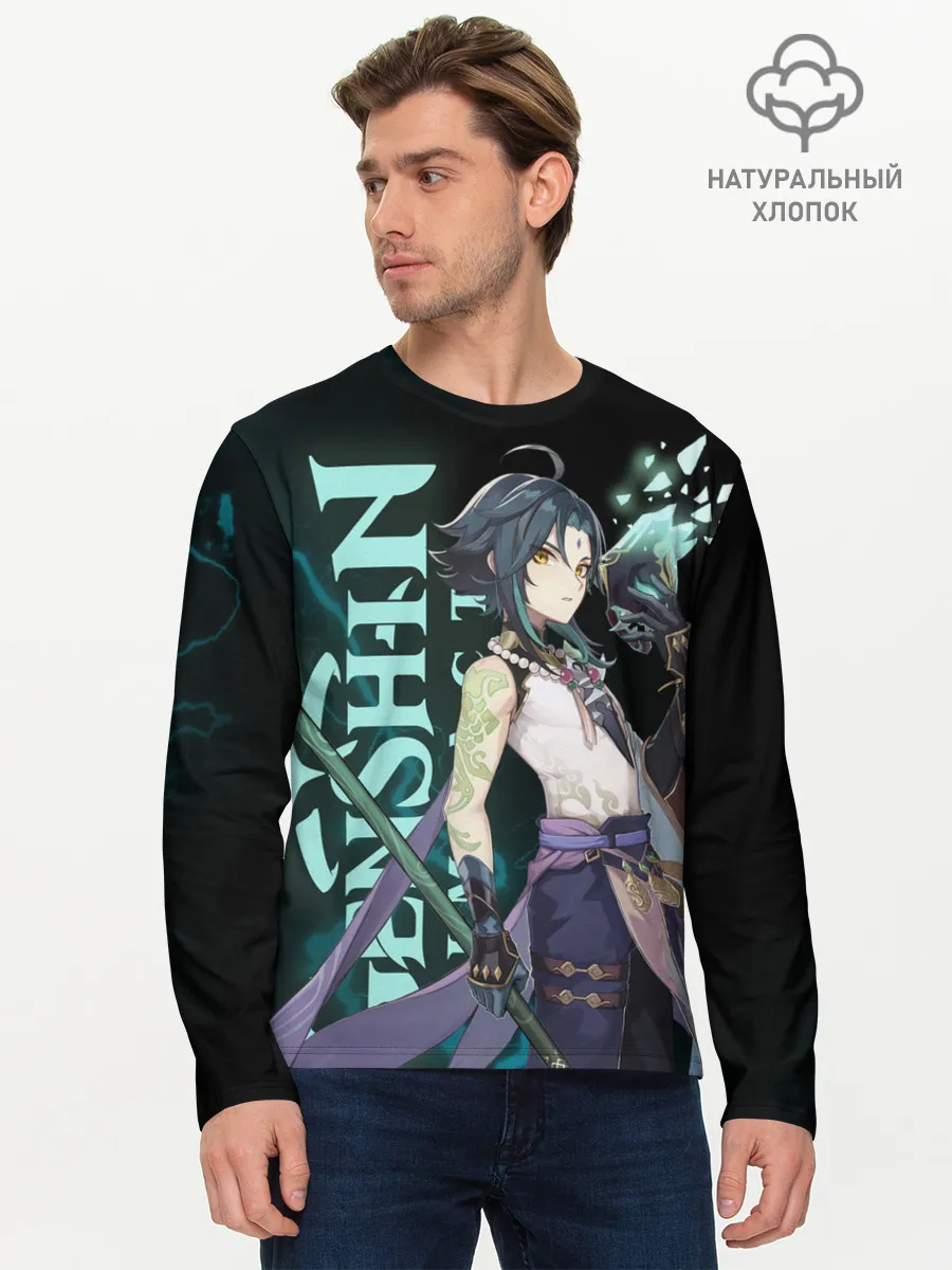 Мужской лонгслив базовый / XIAO