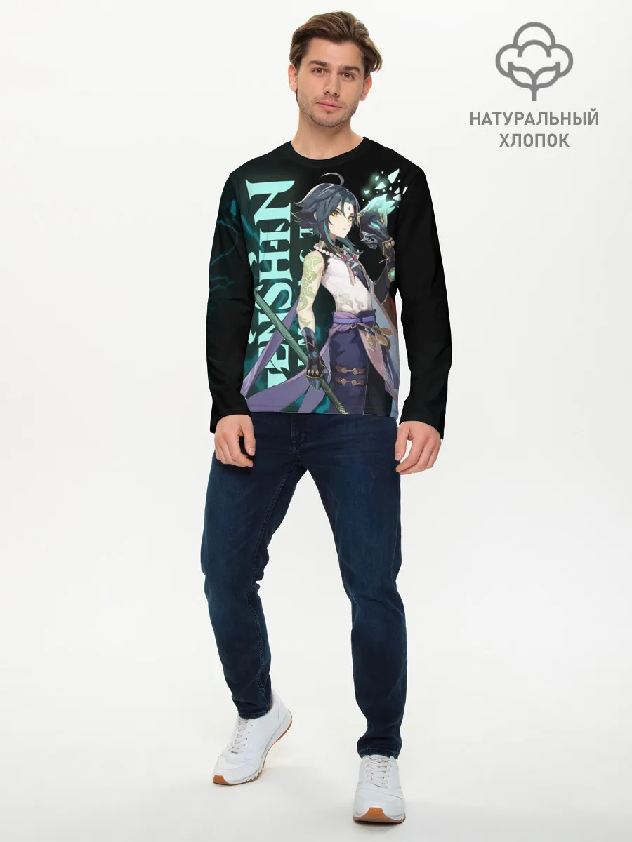 Мужской лонгслив базовый / XIAO