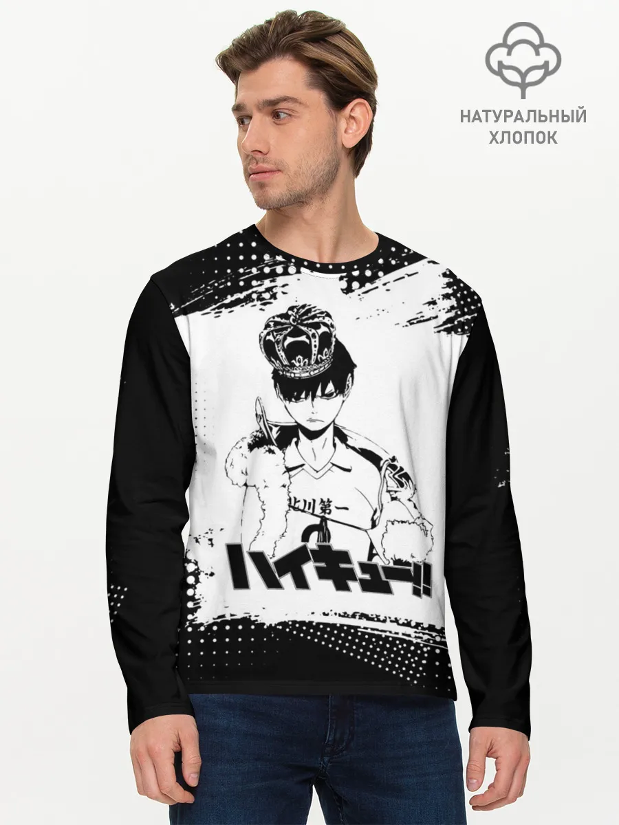 Мужской лонгслив базовый / Тобио Кагеяма корона Haikyuu!!