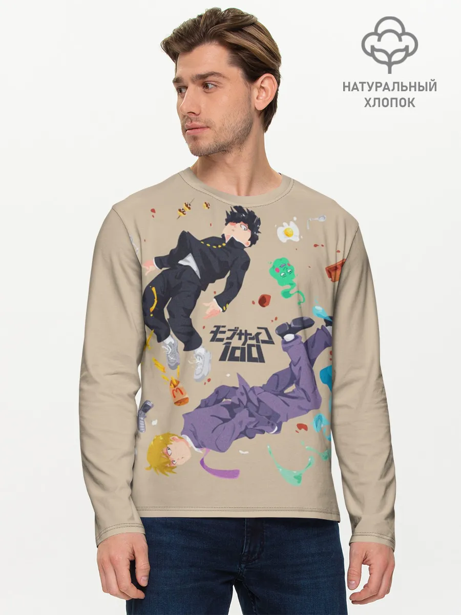 Мужской лонгслив базовый / Моб Психо 100