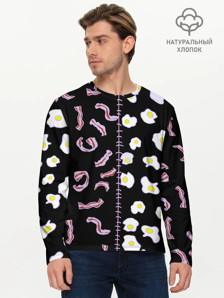 Мужской лонгслив базовый / Яичница с беконом