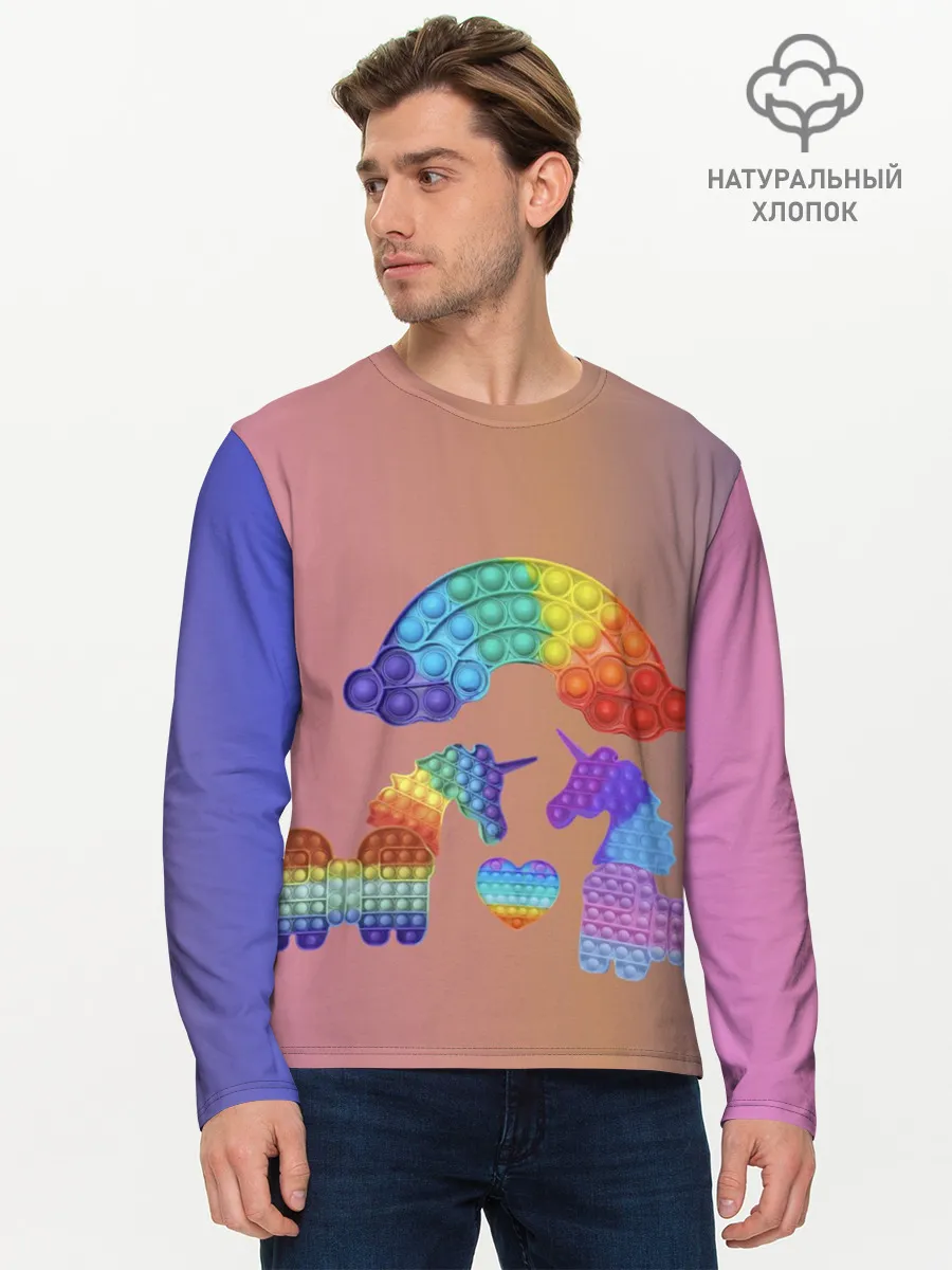 Мужской лонгслив базовый / Единороги уже не те