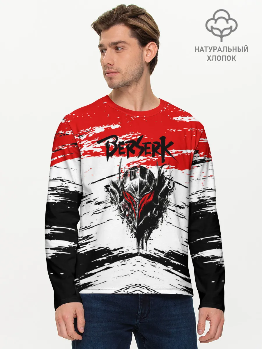 Мужской лонгслив базовый / Броня Берсерка.