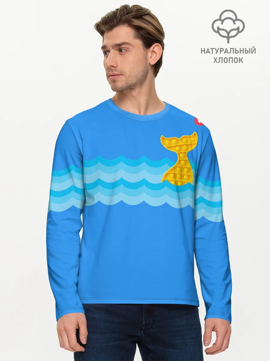 Мужской лонгслив базовый / Pop it / Simple Dimple