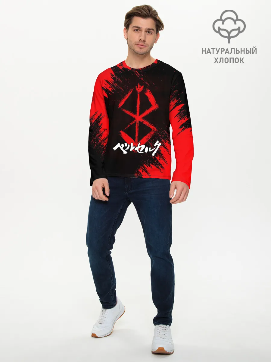 Мужской лонгслив базовый / БЕРСЕРК лого и надпись