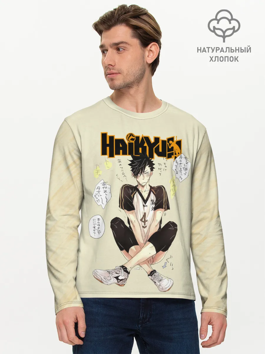 Мужской лонгслив базовый / Куроо Тецуро | Старшая Некома