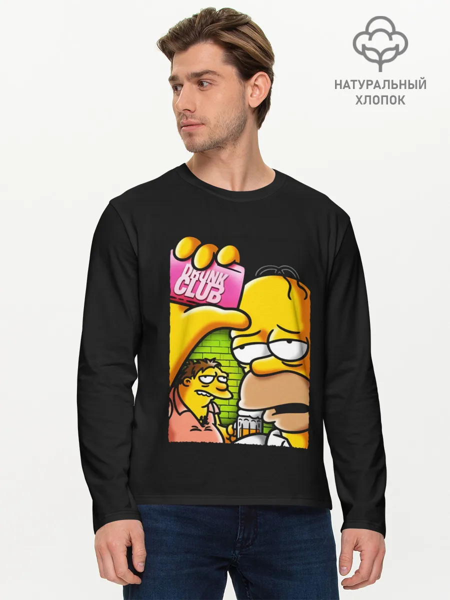 Мужской лонгслив базовый / Drunk club
