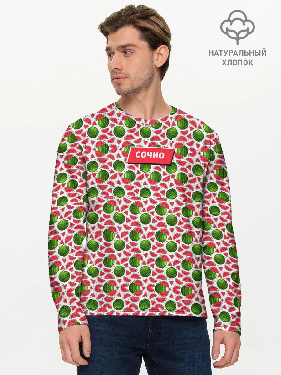 Мужской лонгслив базовый / Арбузы