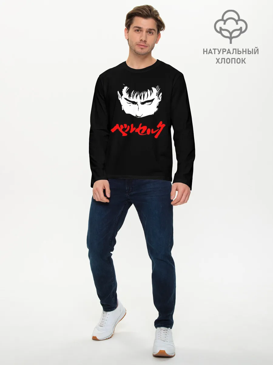 Мужской лонгслив базовый / Берсерк красная надпись