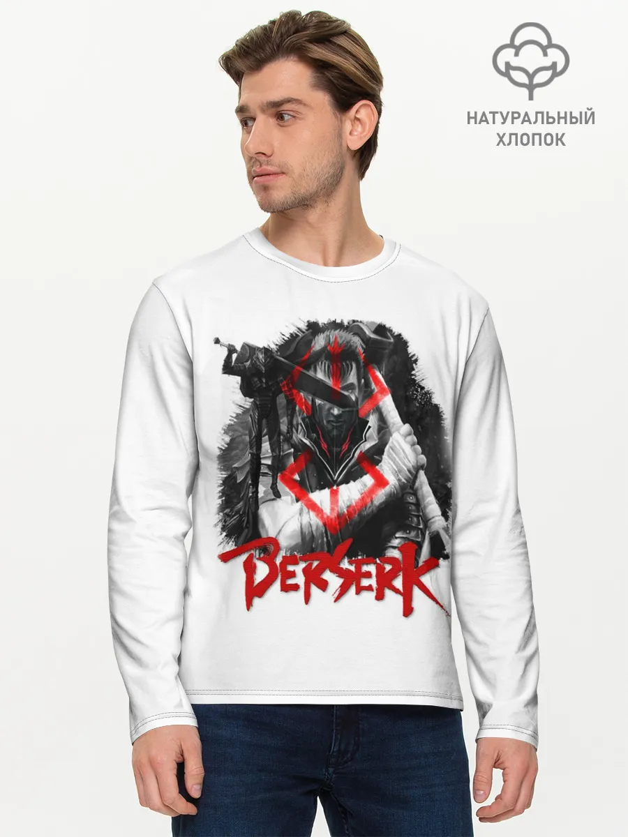 Мужской лонгслив базовый / Берсерк - Berserk