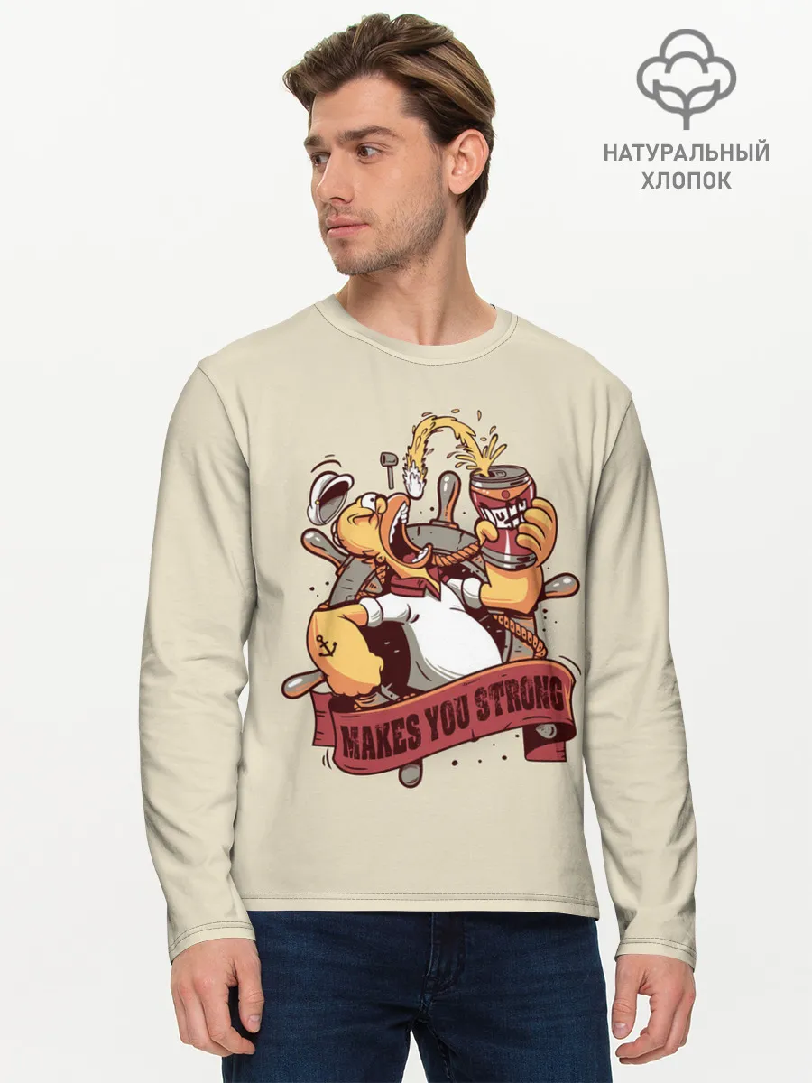 Мужской лонгслив базовый / Сделаю тебя сильнее