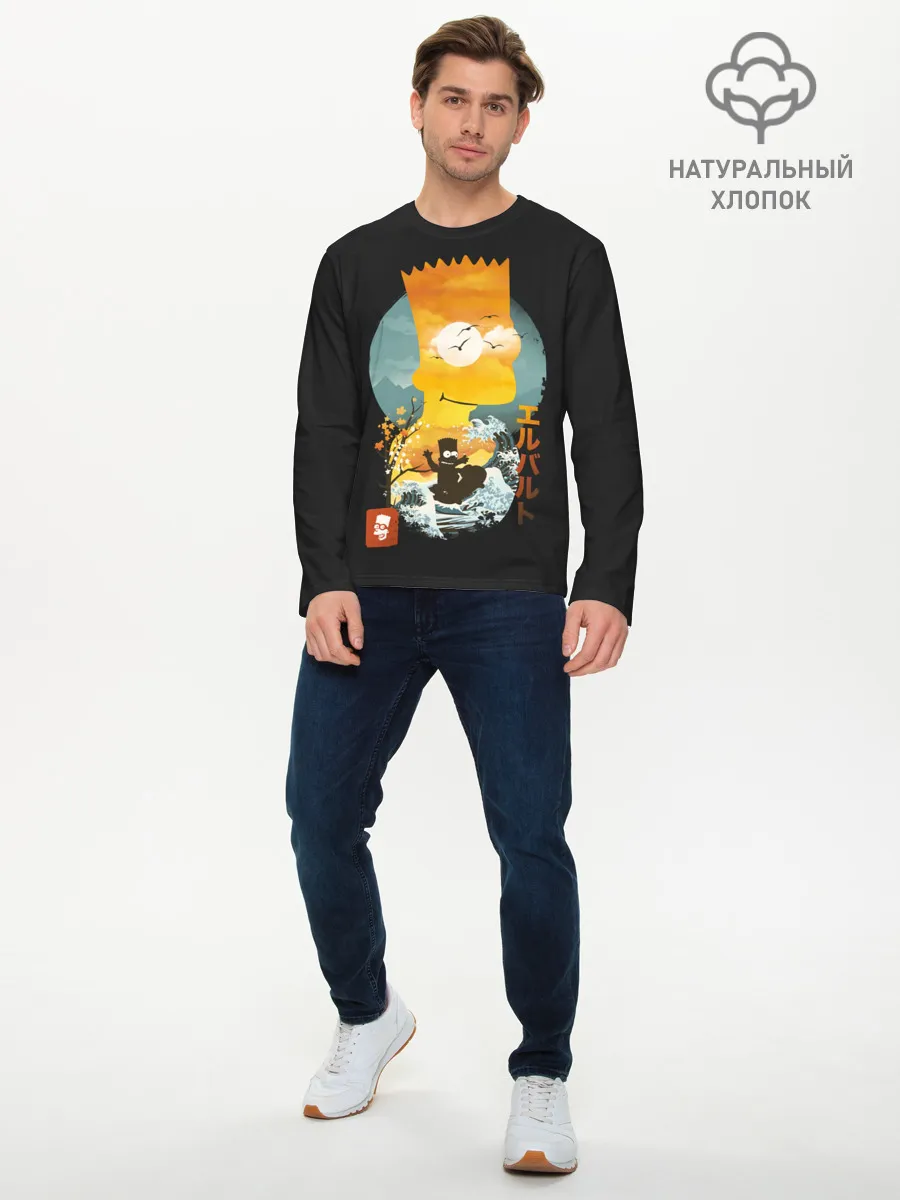 Мужской лонгслив базовый / Барт в Азии