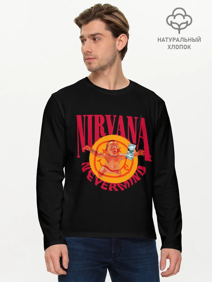 Мужской лонгслив базовый / Nevermind