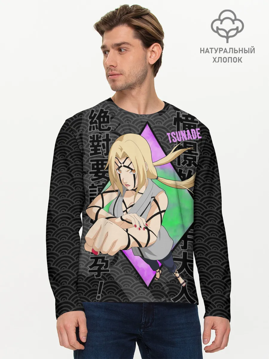 Мужской лонгслив базовый / Narurto Цунаде