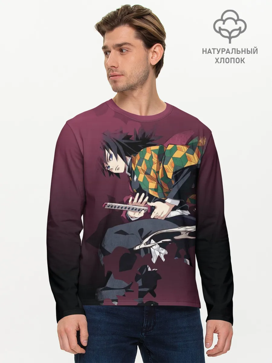 Мужской лонгслив базовый / Клинок, рассекающий демонов