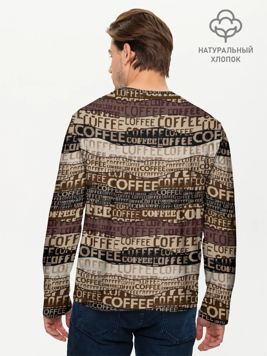 Мужской лонгслив базовый / Кофе