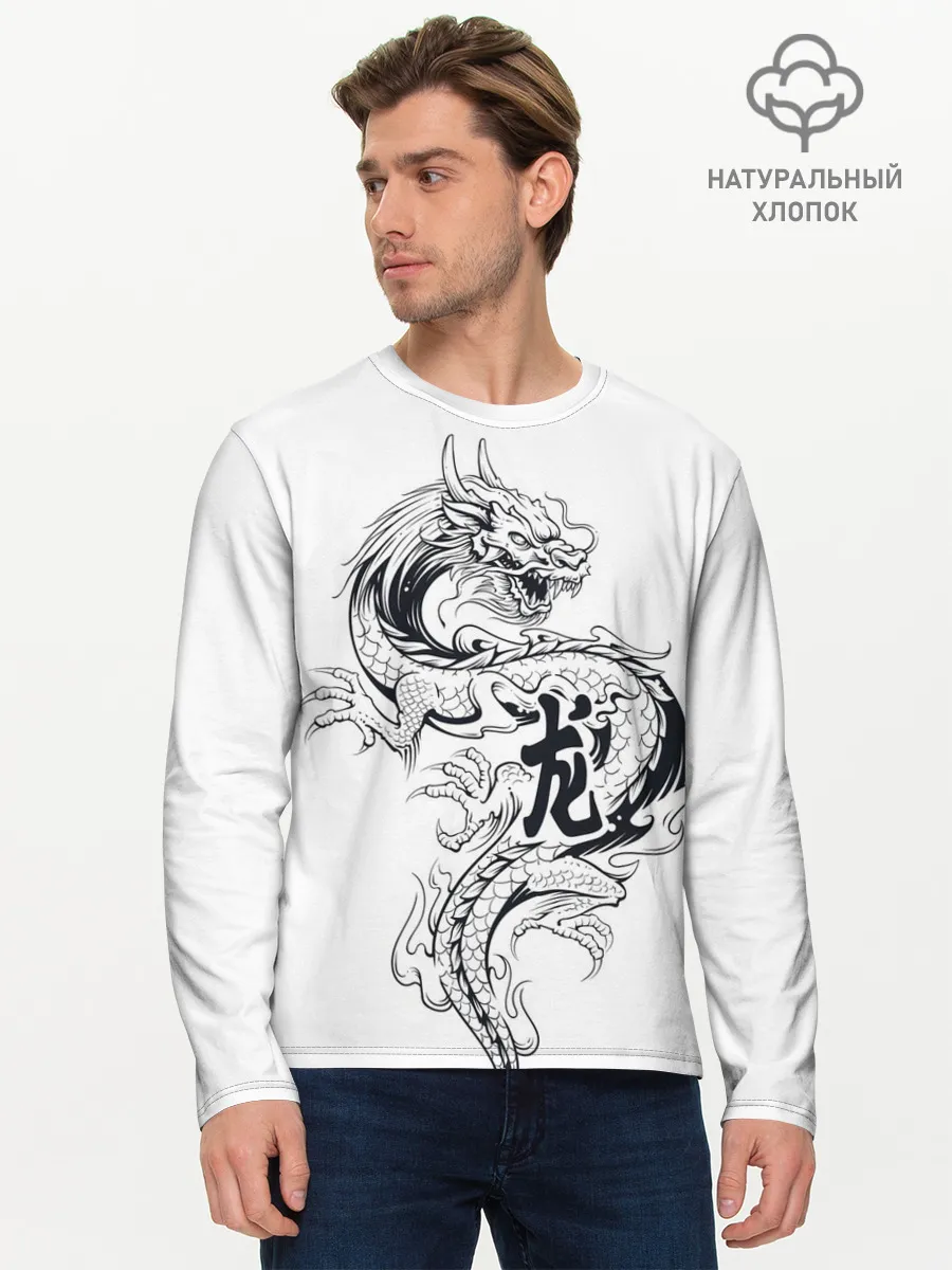 Мужской лонгслив базовый / Китайский дракон на белом фоне