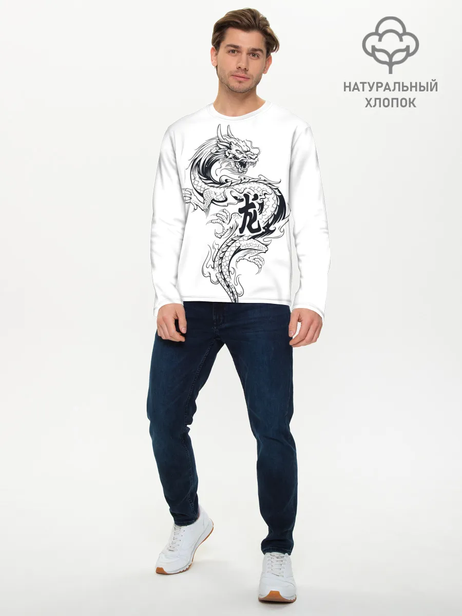 Мужской лонгслив базовый / Китайский дракон на белом фоне