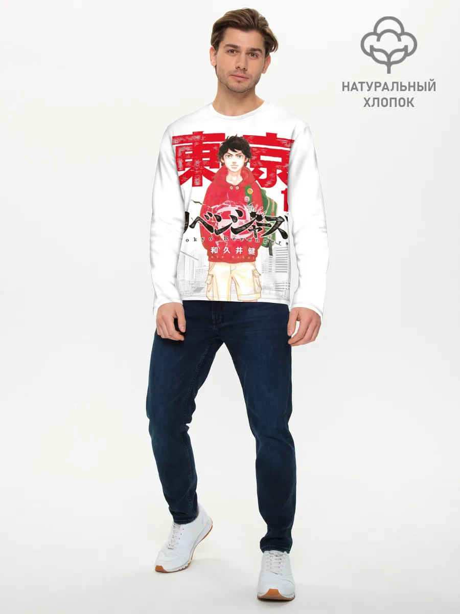 Мужской лонгслив базовый / ТОКИЙСКИЕ МСТИТЕЛИ 1