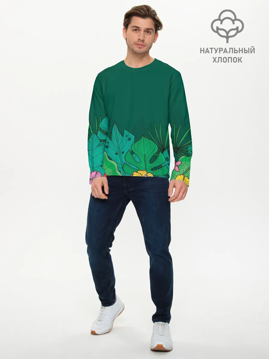 Мужской лонгслив базовый / Мои джунгли