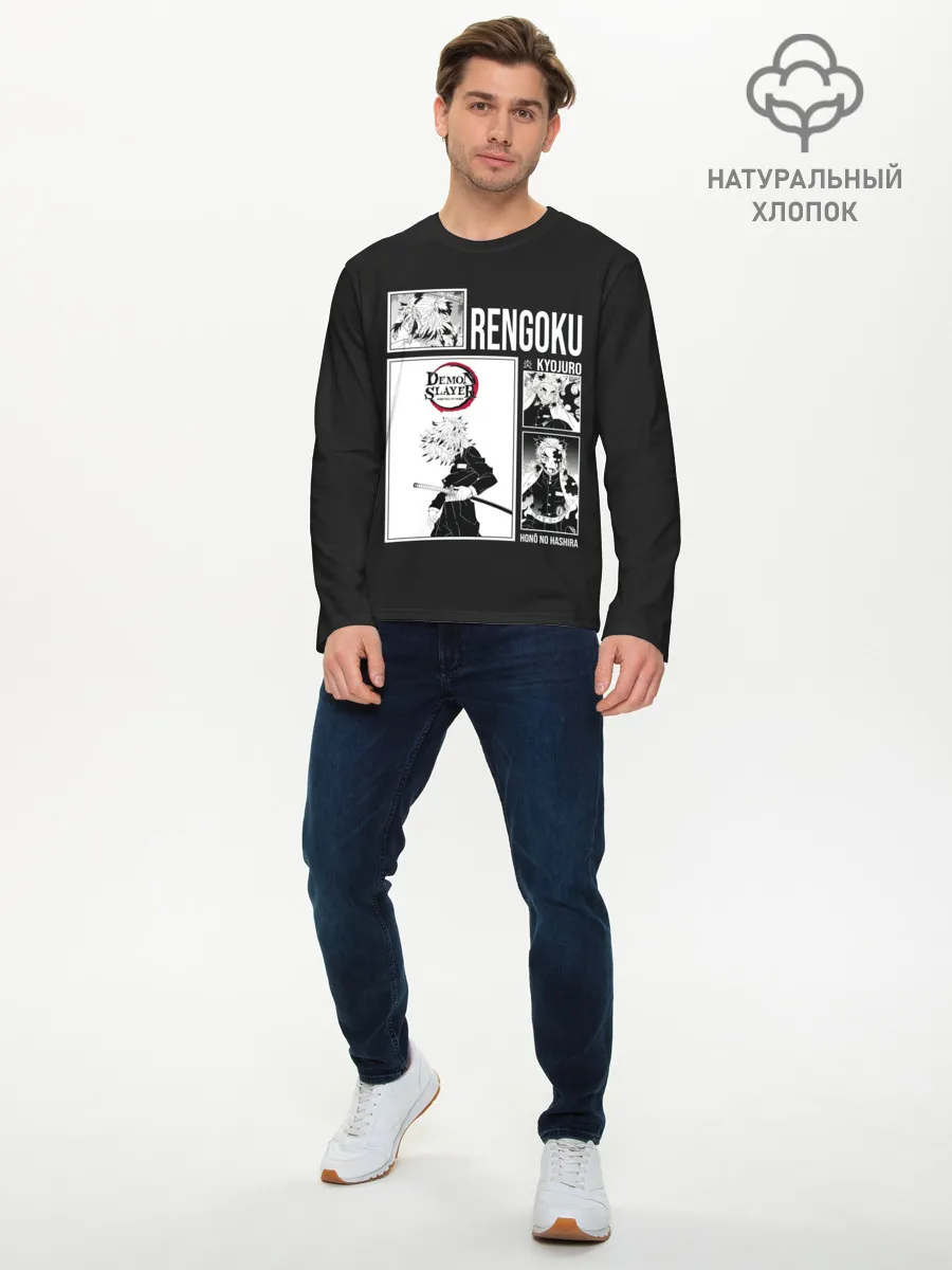 Мужской лонгслив базовый / Rengoku