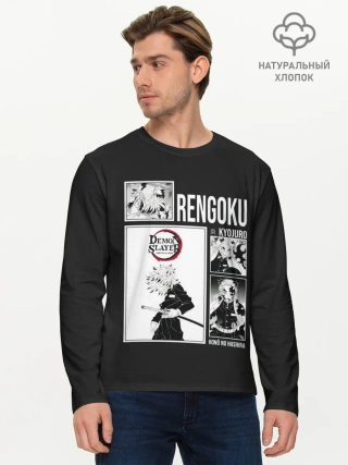 Мужской лонгслив базовый / Rengoku