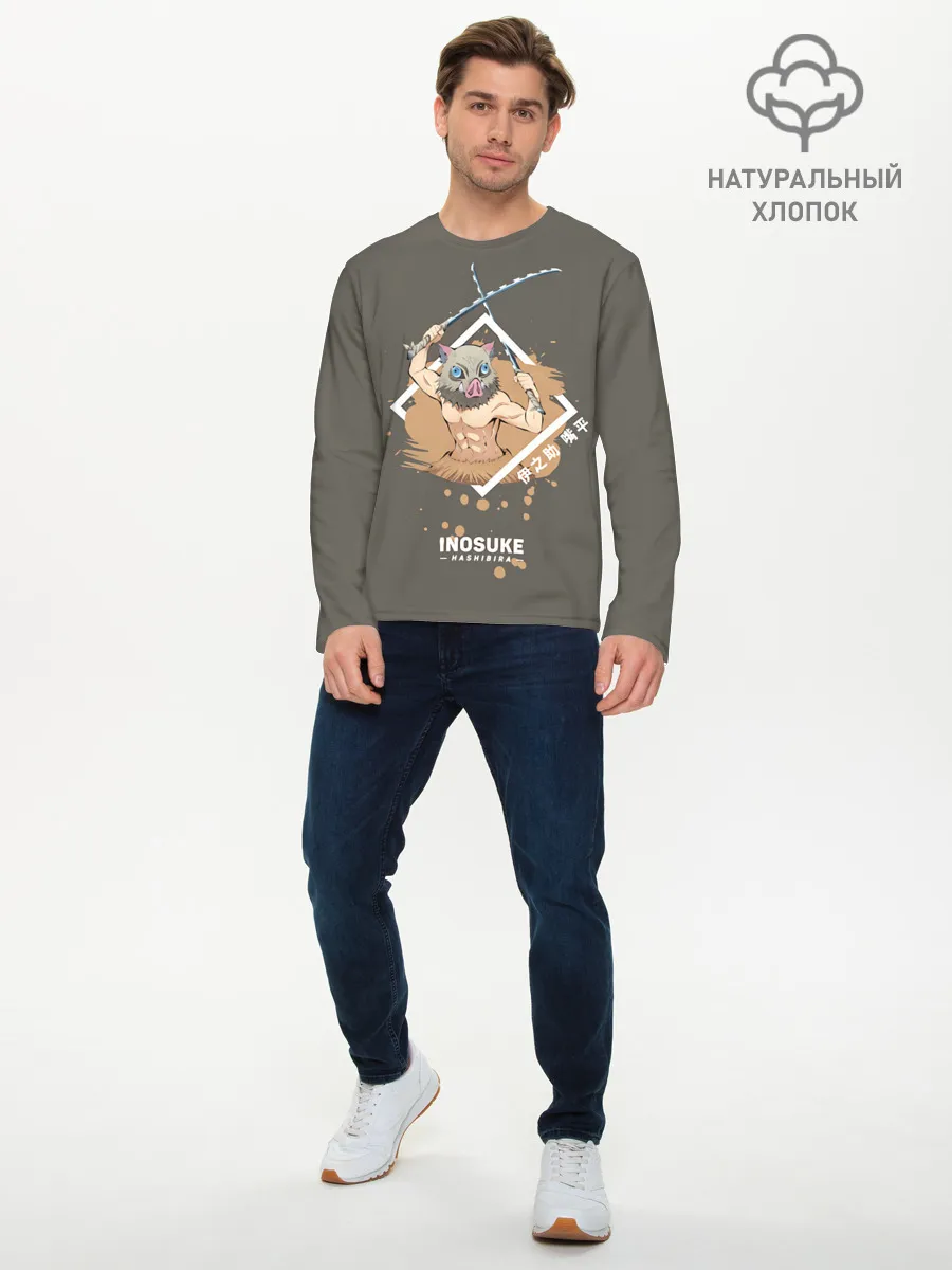 Мужской лонгслив базовый / Нашибира