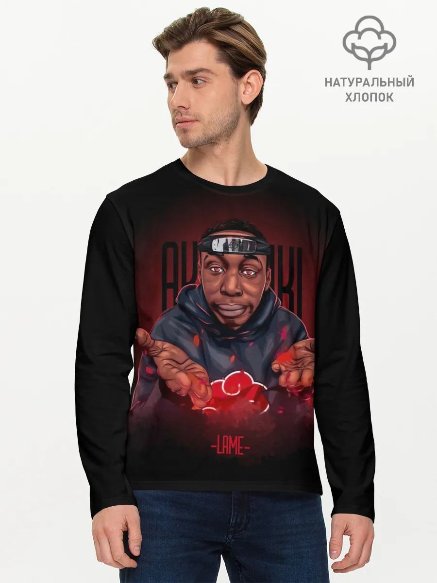 Мужской лонгслив базовый / Akatsuki Lame