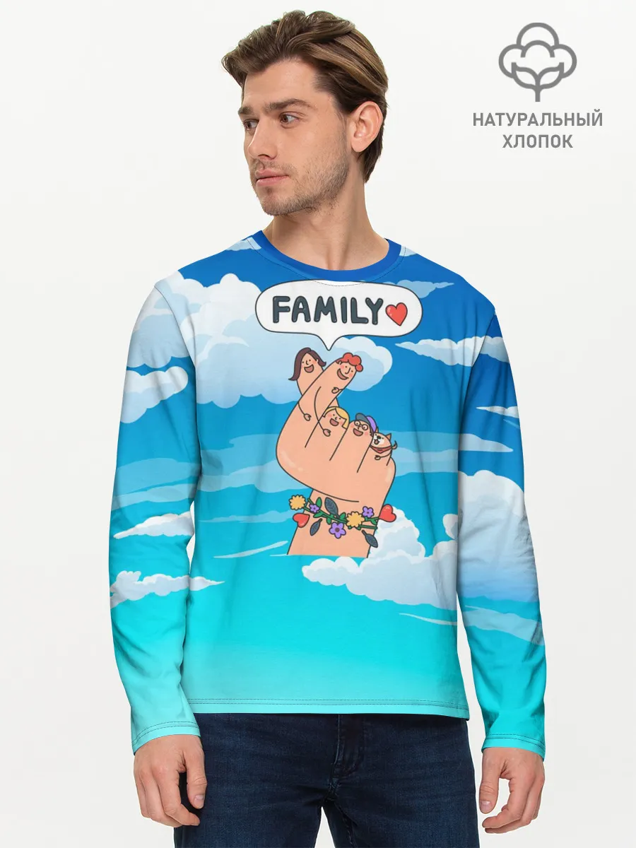 Мужской лонгслив базовый / Семья это мир и любовь