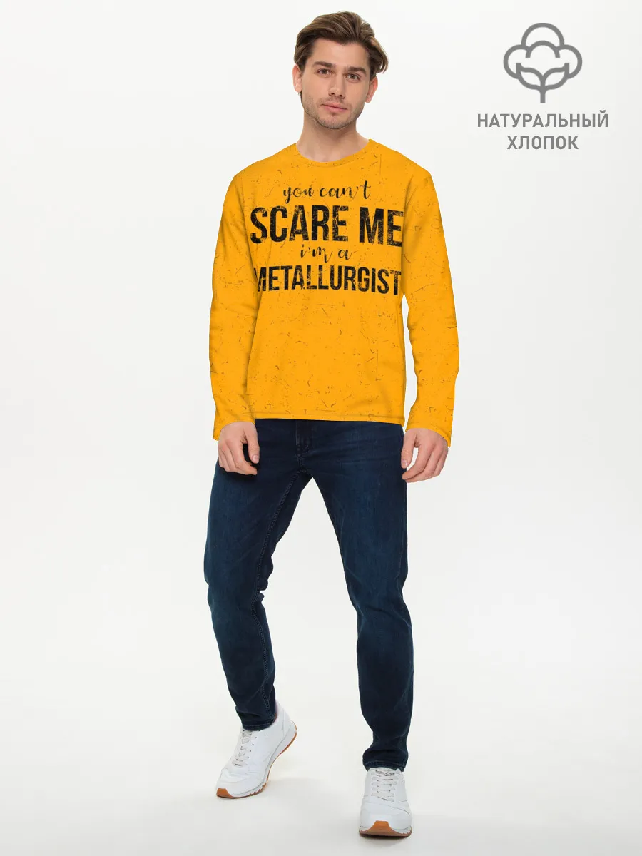 Мужской лонгслив базовый / You cant scare me