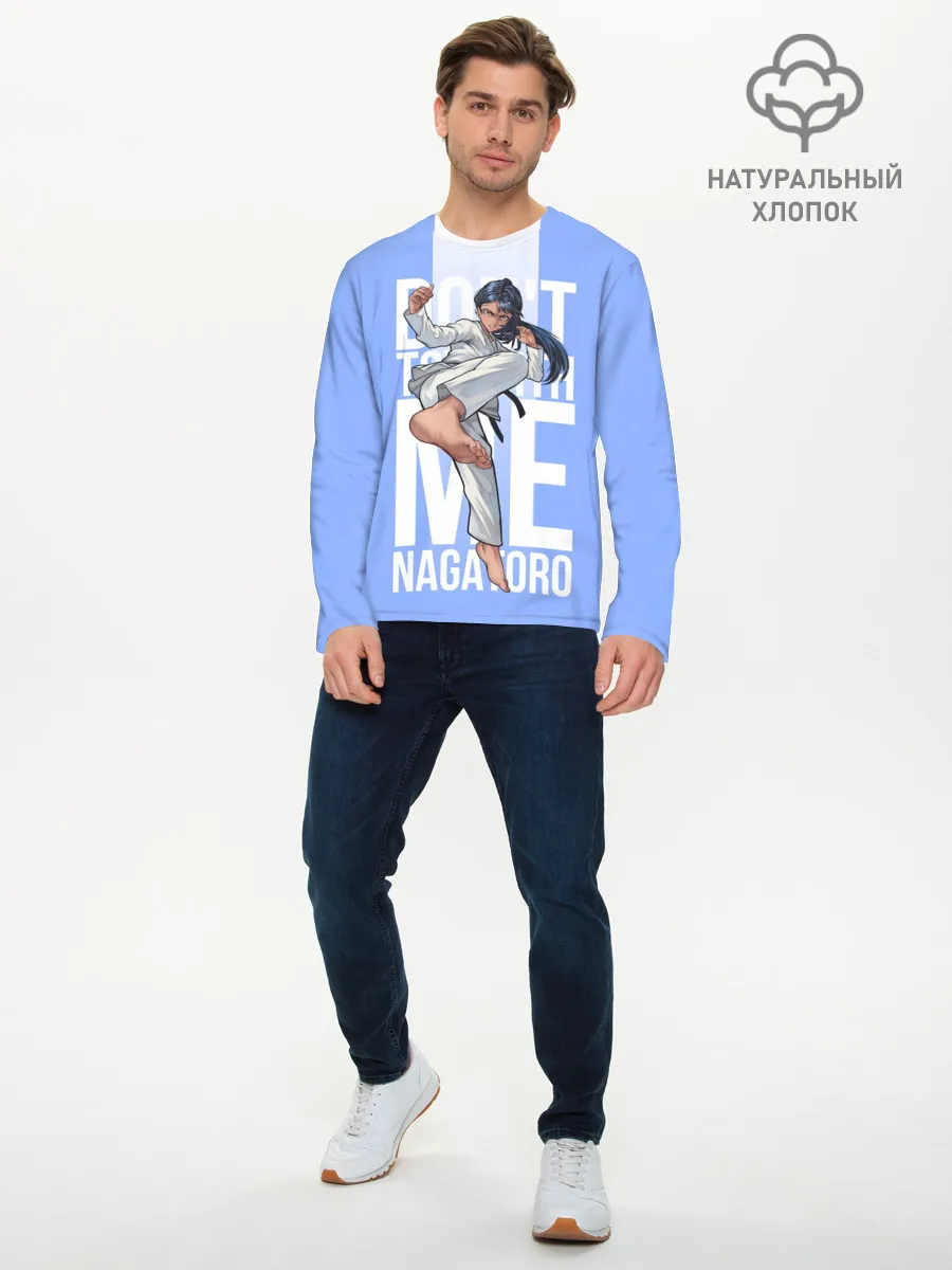 Мужской лонгслив базовый / Dont toy with me